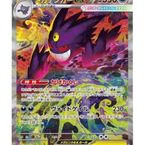 m2a-box-mega-dream-ex-japanese-pokemon-cardmega-dream-ex-m2a-5653178 m2a-box-mega-dream-ex-japanese-pokemon-cardmega-dream-ex-m2a-5653178